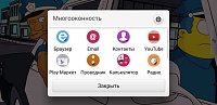 Нажмите на изображение для увеличения
Название: 64.jpg
Просмотров: 143
Размер:	75.2 Кб
ID:	44421