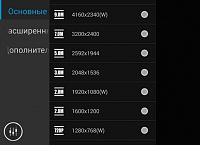 Нажмите на изображение для увеличения
Название: 68.jpg
Просмотров: 144
Размер:	40.9 Кб
ID:	44425