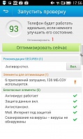 Нажмите на изображение для увеличения
Название: 81.jpg
Просмотров: 131
Размер:	117.7 Кб
ID:	44438