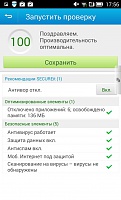 Нажмите на изображение для увеличения
Название: 82.jpg
Просмотров: 139
Размер:	108.6 Кб
ID:	44439
