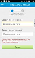 Нажмите на изображение для увеличения
Название: 84.jpg
Просмотров: 151
Размер:	84.0 Кб
ID:	44441