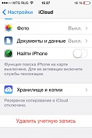 Нажмите на изображение для увеличения
Название: 2.jpg
Просмотров: 145
Размер:	52.3 Кб
ID:	46988