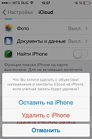 Нажмите на изображение для увеличения
Название: 3.jpg
Просмотров: 194
Размер:	51.2 Кб
ID:	46989