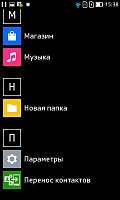 Нажмите на изображение для увеличения
Название: 49.jpg
Просмотров: 260
Размер:	36.0 Кб
ID:	47372