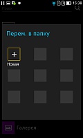 Нажмите на изображение для увеличения
Название: 50.jpg
Просмотров: 263
Размер:	25.8 Кб
ID:	47373