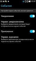 Нажмите на изображение для увеличения
Название: 54.jpg
Просмотров: 139
Размер:	49.9 Кб
ID:	47377