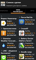 Нажмите на изображение для увеличения
Название: 62.jpg
Просмотров: 156
Размер:	117.7 Кб
ID:	47385
