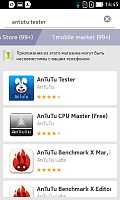 Нажмите на изображение для увеличения
Название: 66.jpg
Просмотров: 137
Размер:	68.6 Кб
ID:	47389
