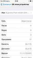 Нажмите на изображение для увеличения
Название: 29.jpg
Просмотров: 147
Размер:	72.0 Кб
ID:	47431