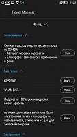 Нажмите на изображение для увеличения
Название: 36.jpg
Просмотров: 118
Размер:	78.6 Кб
ID:	47473