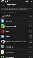 Нажмите на изображение для увеличения
Название: 65.jpg
Просмотров: 373
Размер:	72.2 Кб
ID:	47502