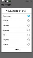 Нажмите на изображение для увеличения
Название: 80.jpg
Просмотров: 221
Размер:	42.0 Кб
ID:	47517
