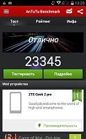 Нажмите на изображение для увеличения
Название: 12.jpg
Просмотров: 283
Размер:	69.7 Кб
ID:	47912