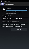 Нажмите на изображение для увеличения
Название: 25.jpg
Просмотров: 253
Размер:	62.9 Кб
ID:	47924