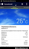 Нажмите на изображение для увеличения
Название: 40.jpg
Просмотров: 203
Размер:	81.0 Кб
ID:	47939