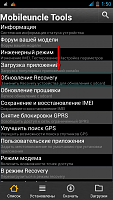 Нажмите на изображение для увеличения
Название: Screenshot_2014-08-11-01-50-10 (1).png
Просмотров: 1128
Размер:	153.9 Кб
ID:	48042