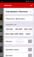 Нажмите на изображение для увеличения
Название: 14.png
Просмотров: 124
Размер:	41.1 Кб
ID:	49053