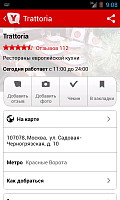 Нажмите на изображение для увеличения
Название: 15.png
Просмотров: 122
Размер:	79.3 Кб
ID:	49054