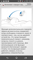 Нажмите на изображение для увеличения
Название: 21w.png
Просмотров: 410
Размер:	351.2 Кб
ID:	49281