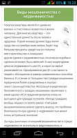 Нажмите на изображение для увеличения
Название: 13.png
Просмотров: 100
Размер:	210.3 Кб
ID:	50199