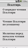 Нажмите на изображение для увеличения
Название: 1.jpg
Просмотров: 60
Размер:	39.9 Кб
ID:	50220