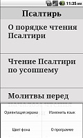 Нажмите на изображение для увеличения
Название: 2.jpg
Просмотров: 62
Размер:	45.2 Кб
ID:	50221