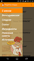 Нажмите на изображение для увеличения
Название: 11.png
Просмотров: 102
Размер:	217.2 Кб
ID:	50238