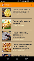 Нажмите на изображение для увеличения
Название: 14.png
Просмотров: 118
Размер:	268.6 Кб
ID:	50241