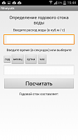 Нажмите на изображение для увеличения
Название: 12.png
Просмотров: 146
Размер:	82.9 Кб
ID:	50272