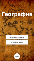 Нажмите на изображение для увеличения
Название: 5061159.png
Просмотров: 101
Размер:	165.2 Кб
ID:	50531