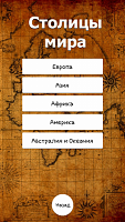 Нажмите на изображение для увеличения
Название: 5061160.png
Просмотров: 92
Размер:	145.2 Кб
ID:	50532