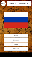 Нажмите на изображение для увеличения
Название: 5061163.png
Просмотров: 96
Размер:	88.7 Кб
ID:	50534