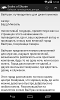 Нажмите на изображение для увеличения
Название: 13.png
Просмотров: 147
Размер:	245.0 Кб
ID:	51031