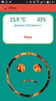 Нажмите на изображение для увеличения
Название: 12.png
Просмотров: 126
Размер:	157.7 Кб
ID:	51067