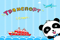 Нажмите на изображение для увеличения
Название: 5106878.png
Просмотров: 132
Размер:	83.2 Кб
ID:	52121