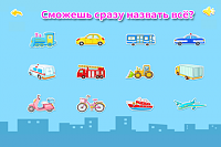 Нажмите на изображение для увеличения
Название: 5106879.png
Просмотров: 124
Размер:	74.2 Кб
ID:	52122