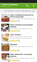 Нажмите на изображение для увеличения
Название: 3.png
Просмотров: 130
Размер:	168.0 Кб
ID:	52654