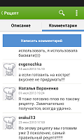 Нажмите на изображение для увеличения
Название: 5.png
Просмотров: 120
Размер:	76.9 Кб
ID:	52656