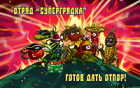 Нажмите на изображение для увеличения
Название: 2.png
Просмотров: 112
Размер:	1.48 Мб
ID:	52688