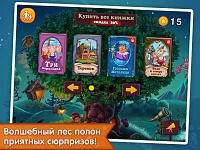 Нажмите на изображение для увеличения
Название: 5031361.jpg
Просмотров: 89
Размер:	23.1 Кб
ID:	53372