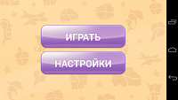 Нажмите на изображение для увеличения
Название: 5019286.png
Просмотров: 107
Размер:	49.1 Кб
ID:	53511