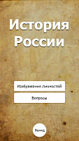 Нажмите на изображение для увеличения
Название: 4996151.png
Просмотров: 42
Размер:	137.5 Кб
ID:	54141