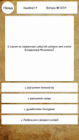 Нажмите на изображение для увеличения
Название: 4996154.png
Просмотров: 122
Размер:	60.7 Кб
ID:	54142