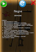 Нажмите на изображение для увеличения
Название: 5152758.png
Просмотров: 142
Размер:	121.0 Кб
ID:	54596