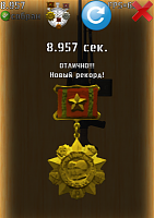 Нажмите на изображение для увеличения
Название: 5152762.png
Просмотров: 145
Размер:	104.2 Кб
ID:	54600