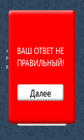 Нажмите на изображение для увеличения
Название: 5130745.png
Просмотров: 115
Размер:	42.0 Кб
ID:	54894