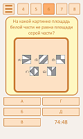 Нажмите на изображение для увеличения
Название: 4941437.png
Просмотров: 35
Размер:	17.3 Кб
ID:	56007