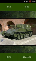 Нажмите на изображение для увеличения
Название: 4946307.jpg
Просмотров: 99
Размер:	11.8 Кб
ID:	56048