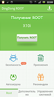 Нажмите на изображение для увеличения
Название: 2.png
Просмотров: 4494
Размер:	70.9 Кб
ID:	56363
