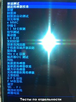 Нажмите на изображение для увеличения
Название: 3.jpg
Просмотров: 223
Размер:	2.35 Мб
ID:	56705